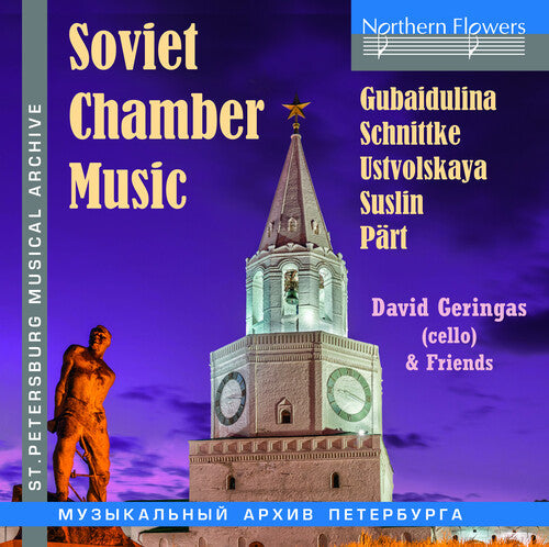 Geringas,david / Schatz,tatjana / Krapp,edgar - Soviet Chamber Music - Music CD