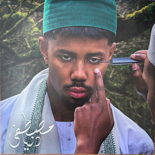 Mustafa - Dunya - Vinyl Record