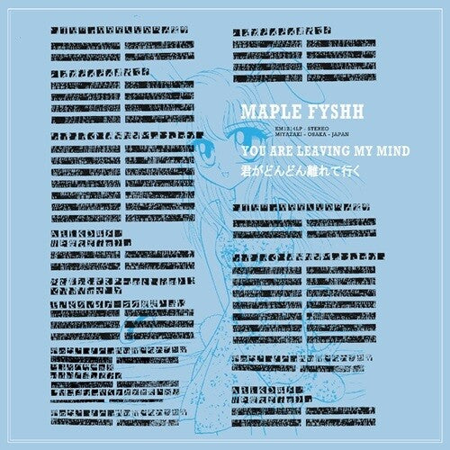 Maple Fyshh - You Are Leaving My Mind: The Mariko & Dokitto - Vinyl Record