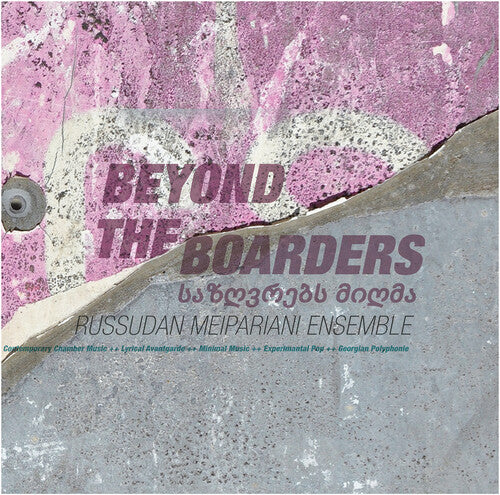 Russudan Meipariani - Beyond The Boarders - Vinyl Record