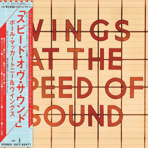 Mccartney,paul & Wings - Wings At The Speed Of Sound - Music CD