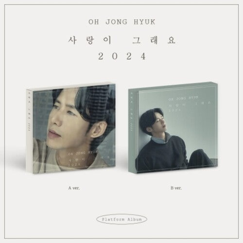 Oh Jong Hyuk - Love Is Like That 2024 - Random Cover - Digital