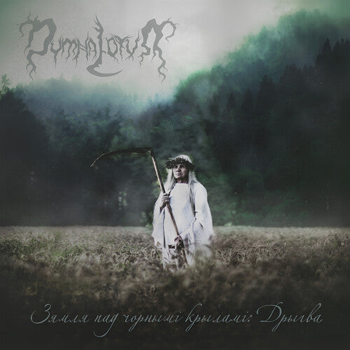Dymna Lotva - Land Under The Black Wings: Swamp - Music CD