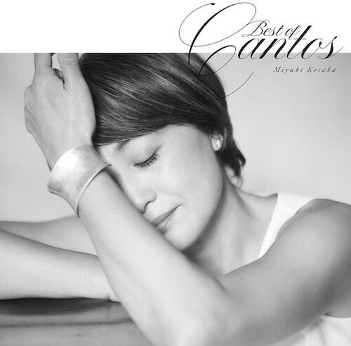Kosaka,miyuki - Best Of Cantos - Vinyl Record