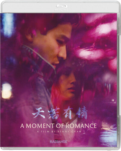 Moment Of Romance - Moment Of Romance - Blu-ray