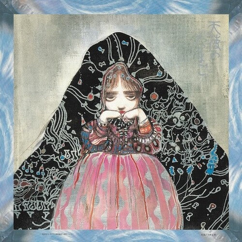 Kanno,yoshihiro - Angel's Egg Music Collection: Living In Water - Music CD