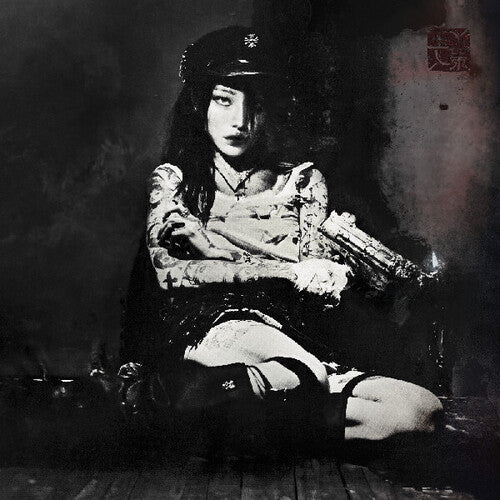 Yeule - Evangelic Girl Is A Gun - Vinyl Record