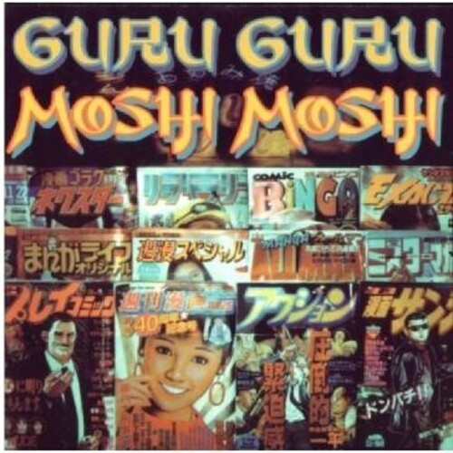 Guru Guru - Moshi Moshi - Music CD