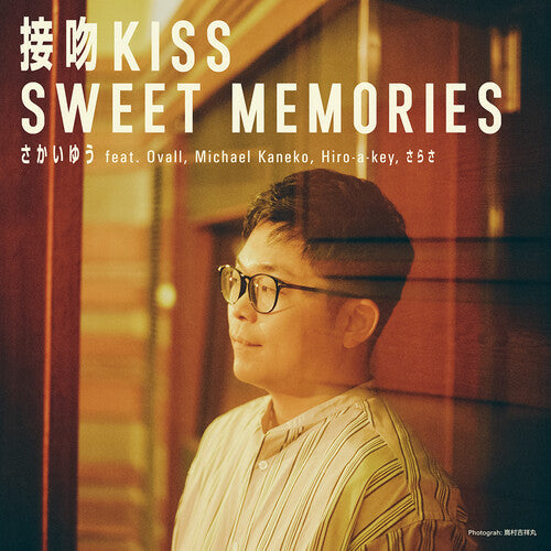 Sakai,yu - Seppun Kiss / Sweet Memories - Vinyl Record