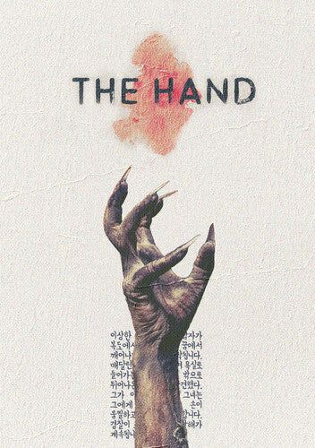 The Hand - DVD