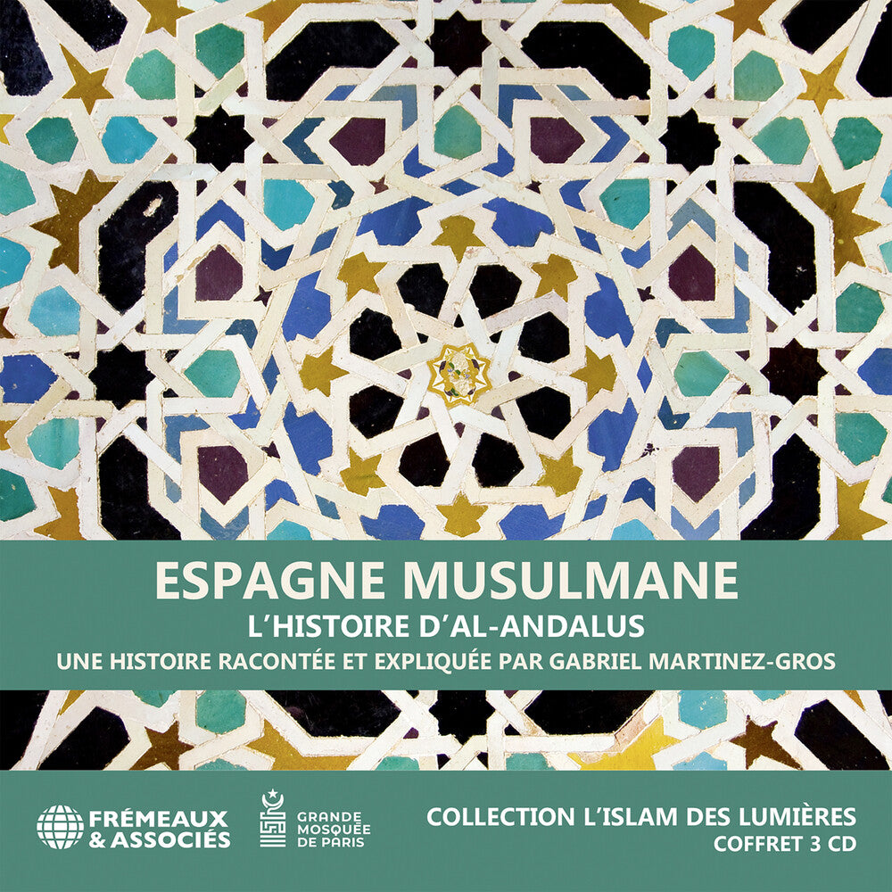 Martinez-Gabriel Gros - Espagne Musulmane L'histoire D'al-Andalus Music CD