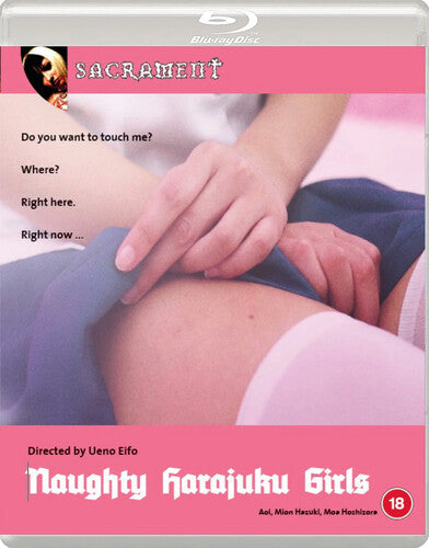 Naughty Harajuku Girls - Naughty Harajuku Girls - Blu-ray