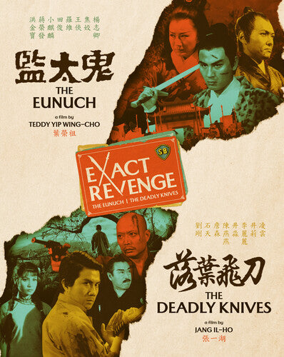 Exact Revenge (the Eunuch + The Deadly Knives) - Exact Revenge (the Eunuch + The Deadly Knives) - Blu-ray
