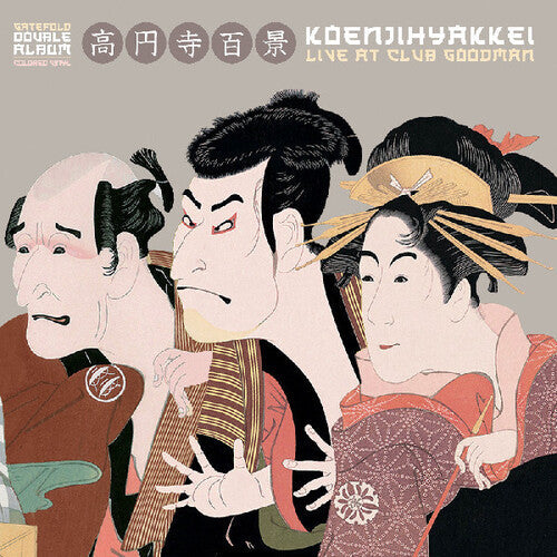 Koenjihyakkei - Live At Club Goodman - Vinyl Record