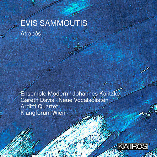 Evis Sammoutis: Atrapos / Various - Evis Sammoutis: Atrapos / Various - Music CD
