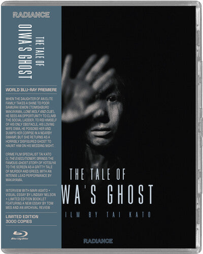 Tale Of Oiwa's Ghost - Tale Of Oiwa's Ghost - Blu-ray