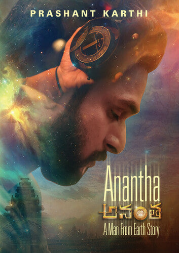 Anantha: A Man From Earth Story - Anantha: A Man From Earth Story - DVD