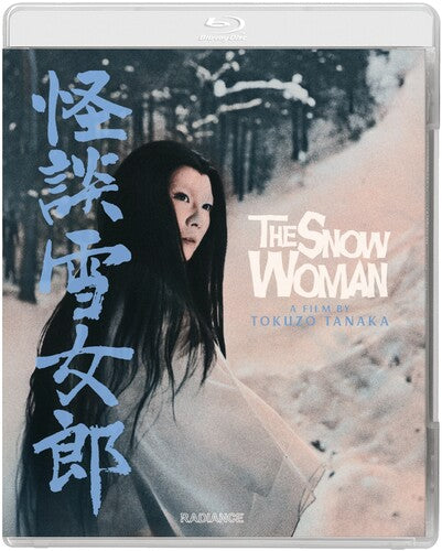 Snow Woman - Snow Woman - Blu-ray