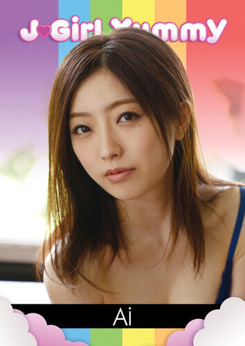 J-girl Yummy: Ai Haneda - J-girl Yummy: Ai Haneda - DVD