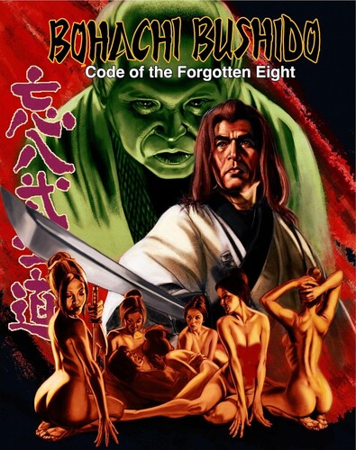 Bohachi Bushido: Code Of The Forgotten Eight - Bohachi Bushido: Code Of The Forgotten Eight - Blu-ray