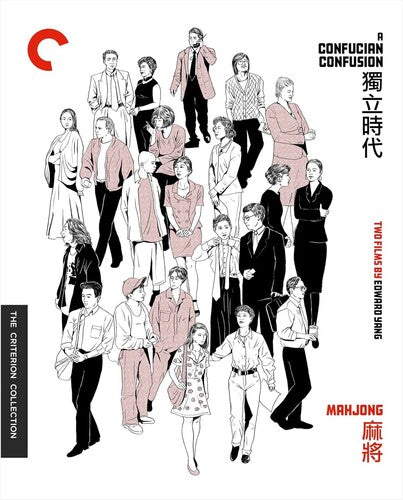 Criterion Collection - Confucian Confusion / Mahjong: Two Films By Edward - Blu-ray