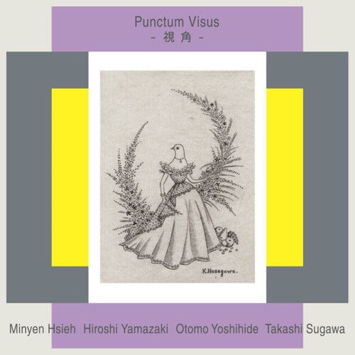 Hsieh,minyen - Punctum Visus - Music CD