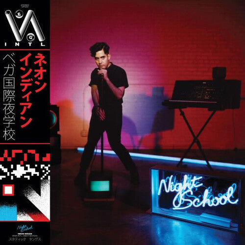 Neon Indian - Vega Intl Night School - Vinyl Record