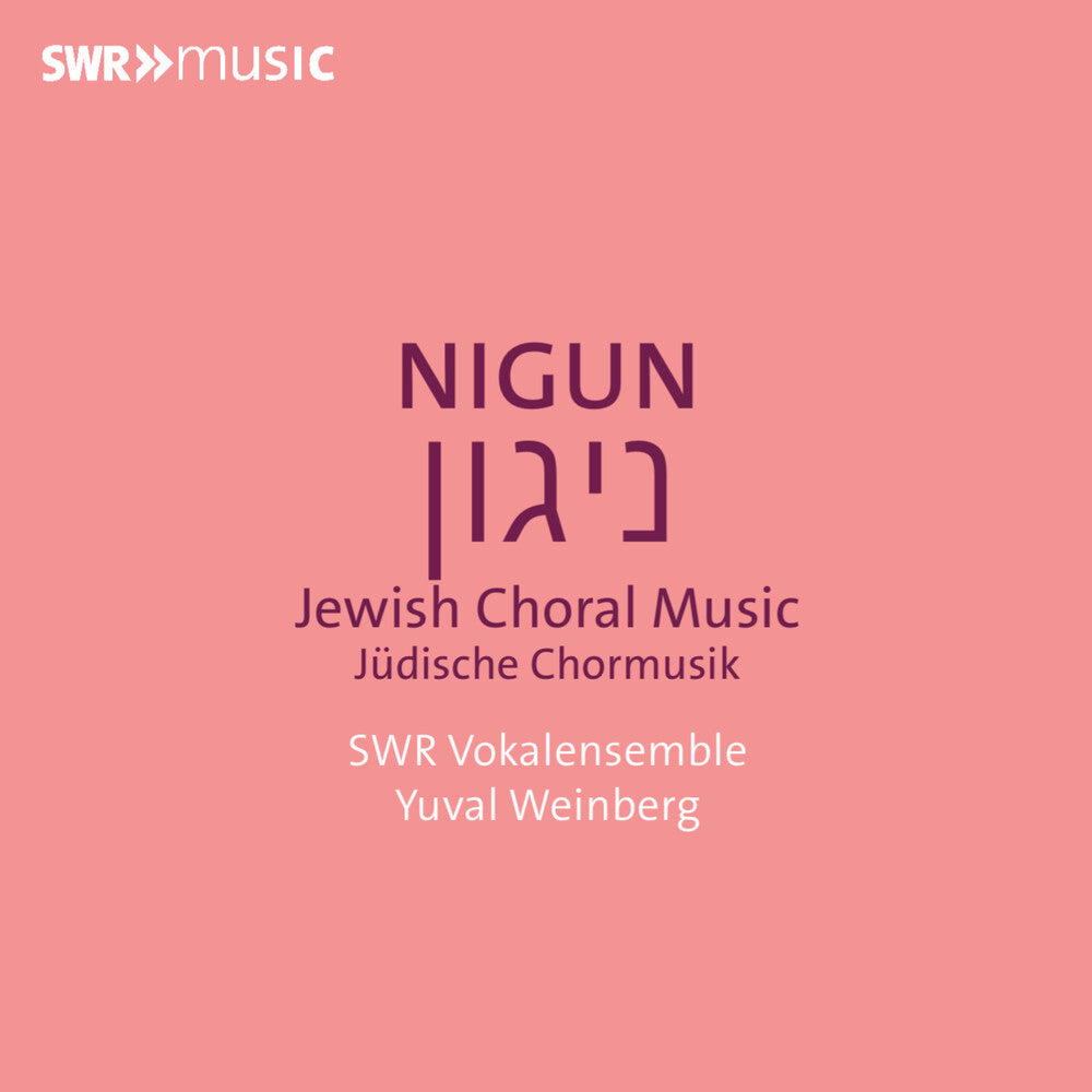 Swr Vokalensemble - Nigun - Jewish Choral Music Music CD