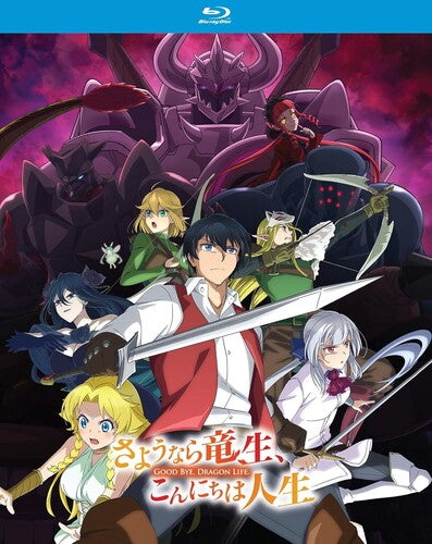 Good Bye Dragon Life - The Complete Season - Good Bye Dragon Life - The Complete Season - Blu-ray