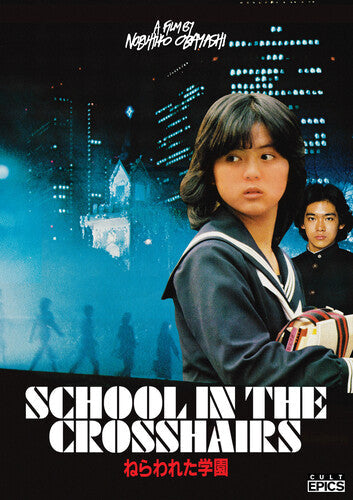 School In The Crosshairs - School In The Crosshairs - DVD
