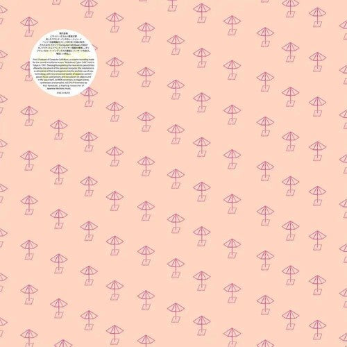 Takahashi,yuji - Music For 'cyber Cafe' - Vinyl Record