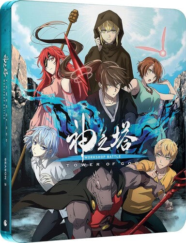 Tower Of God Workshop Battle - Season 2 Part 2 (Steelbook) - Blu-ray