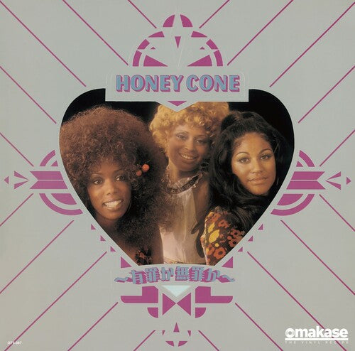 Honey Cone - Innocent Til Proven Guilty / Innocent Til Proven - Vinyl Record