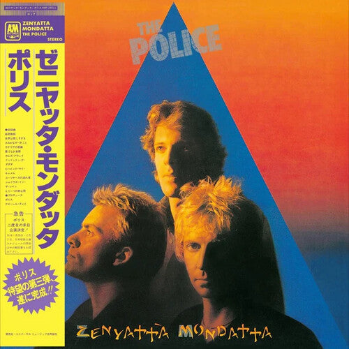Police - Zenyatta Mondatta - Music CD