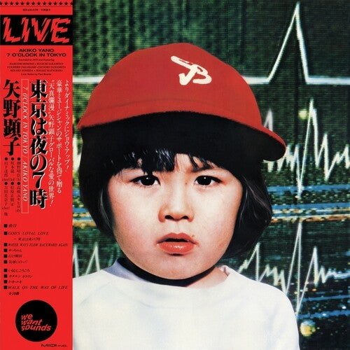 Yano,akiko - 7 O'clock In Tokyo (1979) - Vinyl Record