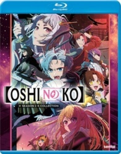 Oshi No Ko: Season 2 Collection - Oshi No Ko: Season 2 Collection - Blu-ray