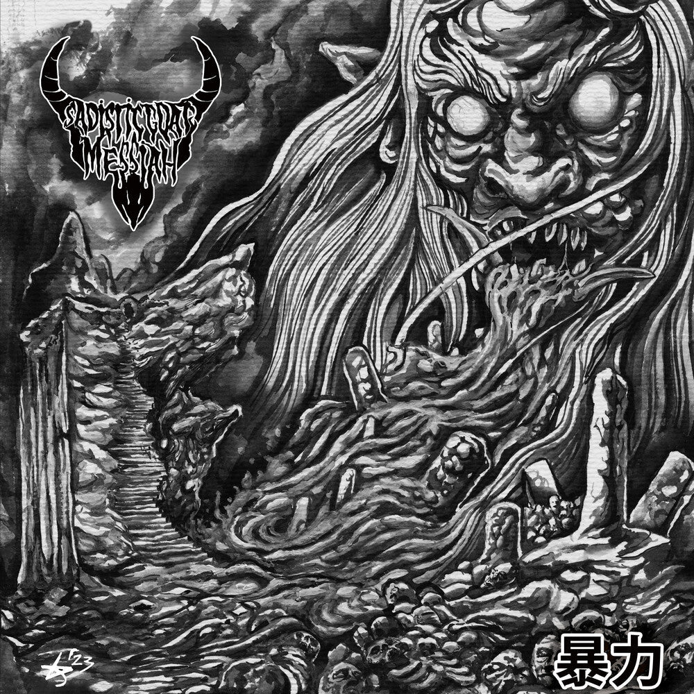 Sadistic Goatmessiah - Violence Music CD