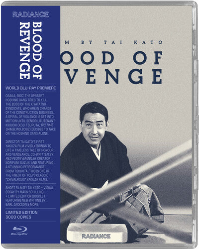 Blood Of Revenge - Blood Of Revenge - Blu-ray