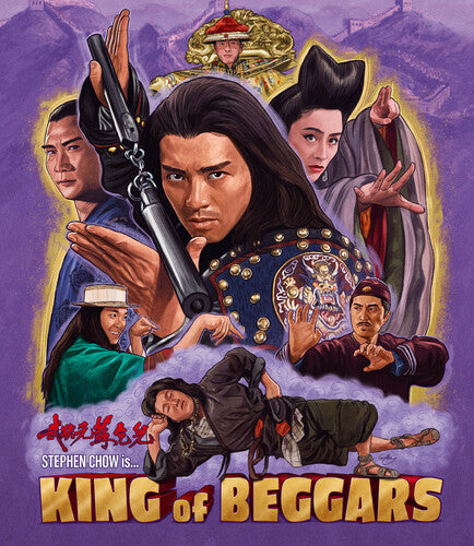 King Of Beggars - King Of Beggars - Blu-ray