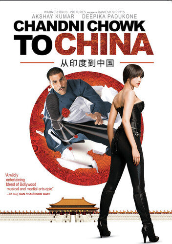 Chandni Chowk To China - Chandni Chowk To China - DVD