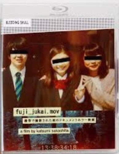 Fuji Jukai Mov - Fuji Jukai Mov - Blu-ray
