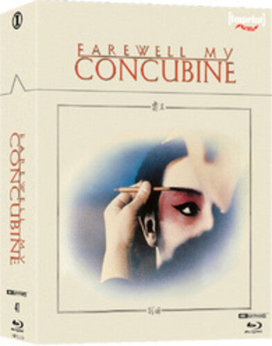 Farewell My Concubine - Farewell My Concubine - UHD