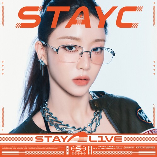 Stayc - Stay Alive - Limited Edition Solo Sumin - Music CD