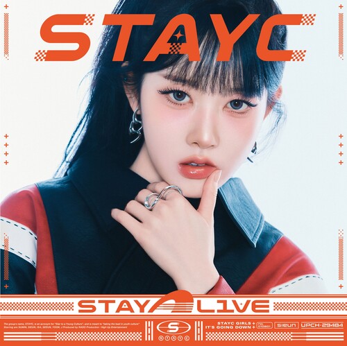 Stayc - Stay Alive - Limited Edition Solo Sieun - Music CD