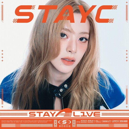 Stayc - Stay Alive - Limited Edition Solo Seeun - Music CD