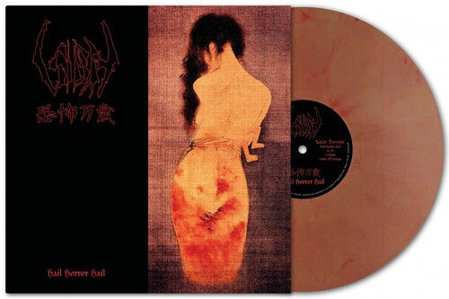 Sigh - Hail Horror Hail - Orange Marble Vinyl - Vinyl Record