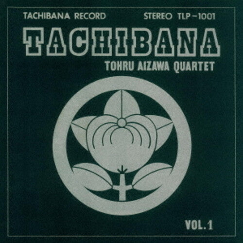 Tohru Aizawa Quartet - Tachibana +2 - Music CD