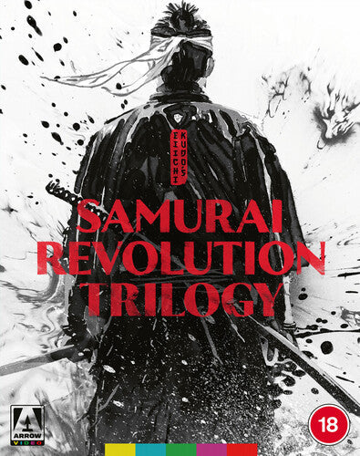 Eiichi Kudo's Samurai Revolution Trilogy - Eiichi Kudo's Samurai Revolution Trilogy - Blu-ray