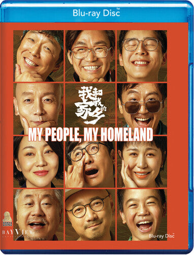 My People My Homeland - My People My Homeland - Blu-ray