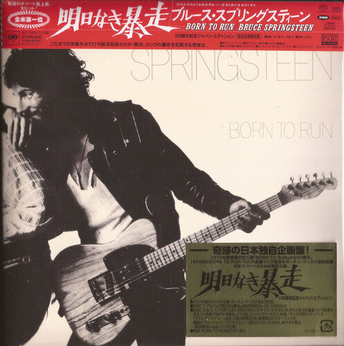 Springsteen,bruce - Born To Run - 50th Anniversary Japan Edition - Super Audio CD